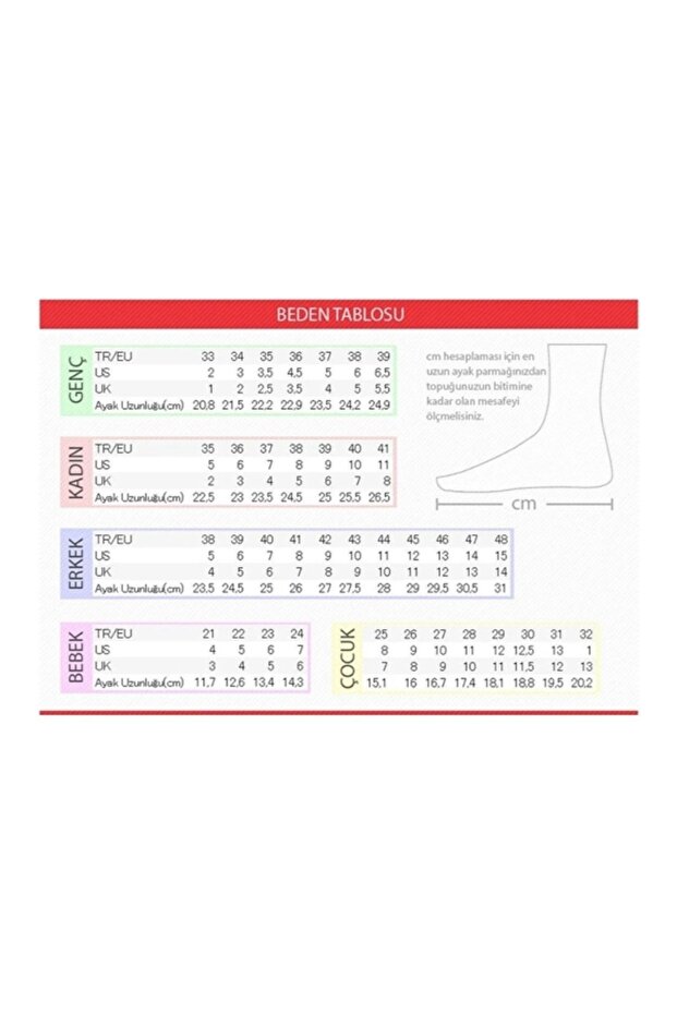 حذاء رياضي - 5