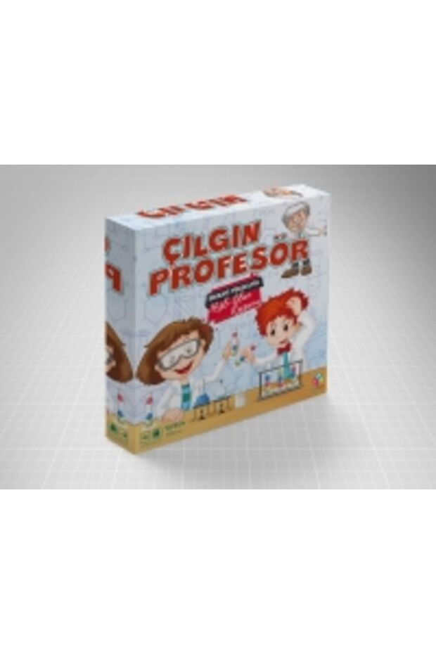 البروفيسور المجنون - 1