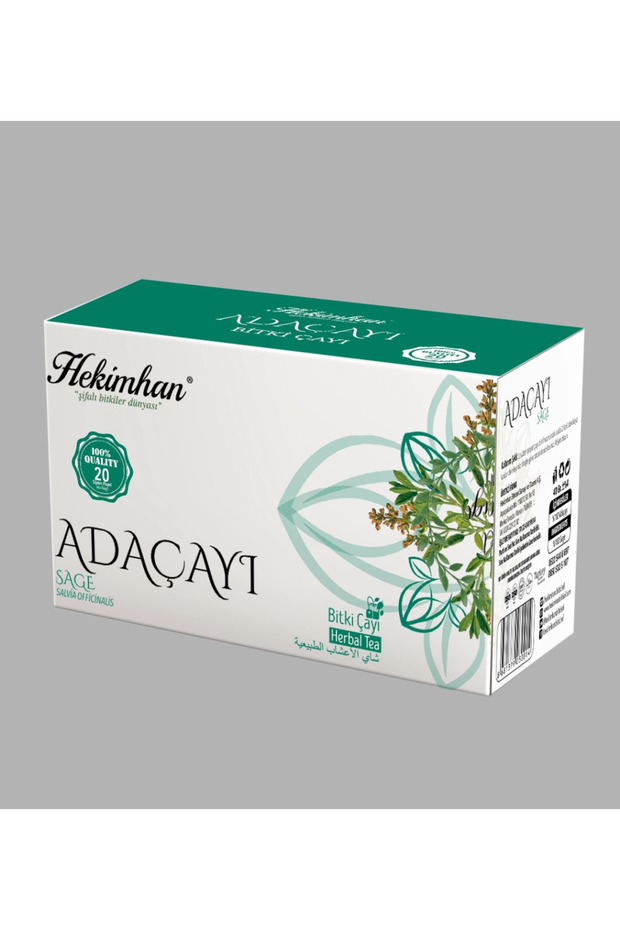 كيس مصفى حكيم 20 قطعة - 1