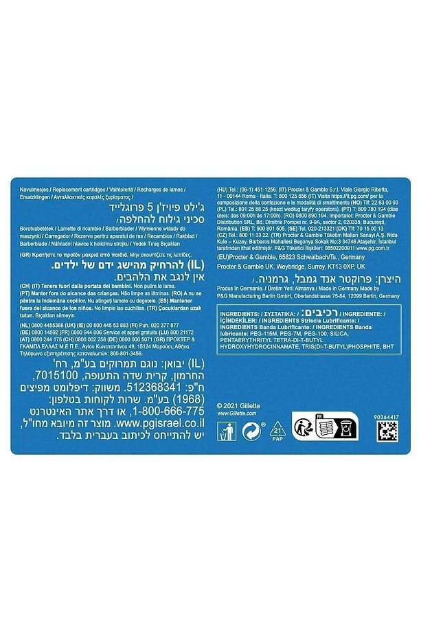 Fusion Proglide Yedek Tıraş Bıçağı 14 Adet - Karton Paket - 8