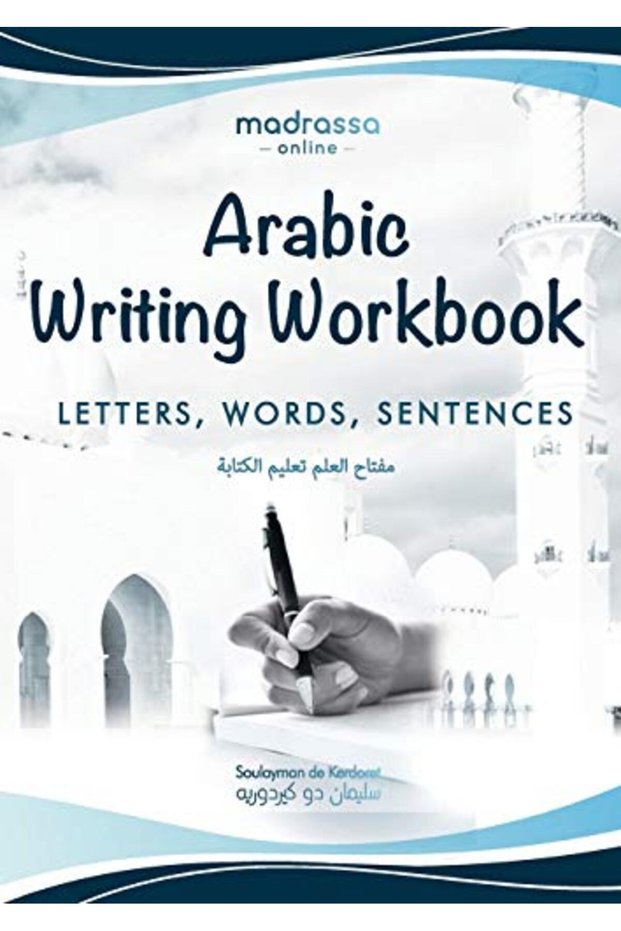 Arabic Writing Workbook Alphabet Words Sentenceslearn To Write Arabic With This Large And Colorf