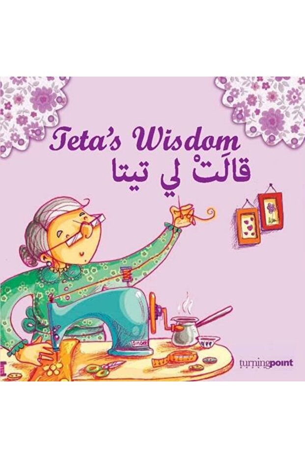Tetas Wisdom - 1