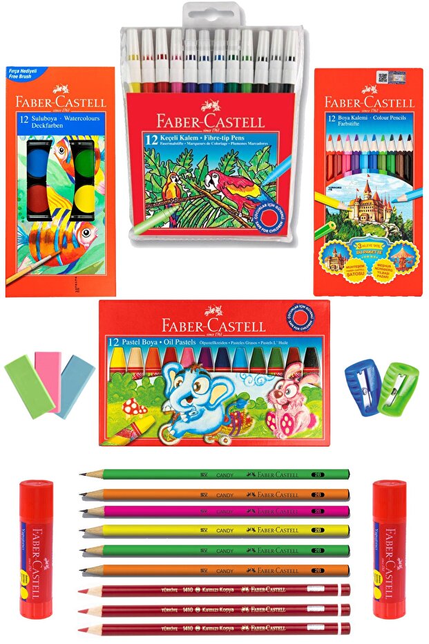 الحزمة المدرسية V2 - 1