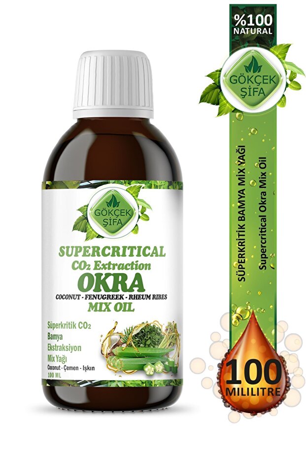 Okra Supercritical Mix Oil 100 ml (OKRA SUPERCRITICAL MIX OIL)