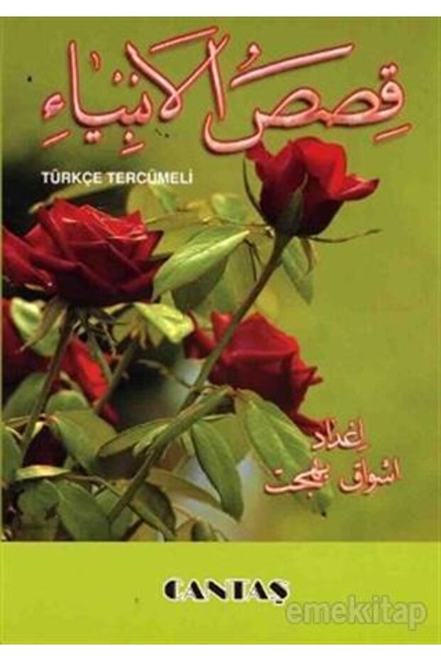 Kısası Enbiya (TÜRKÇE TERCÜMELİ) -