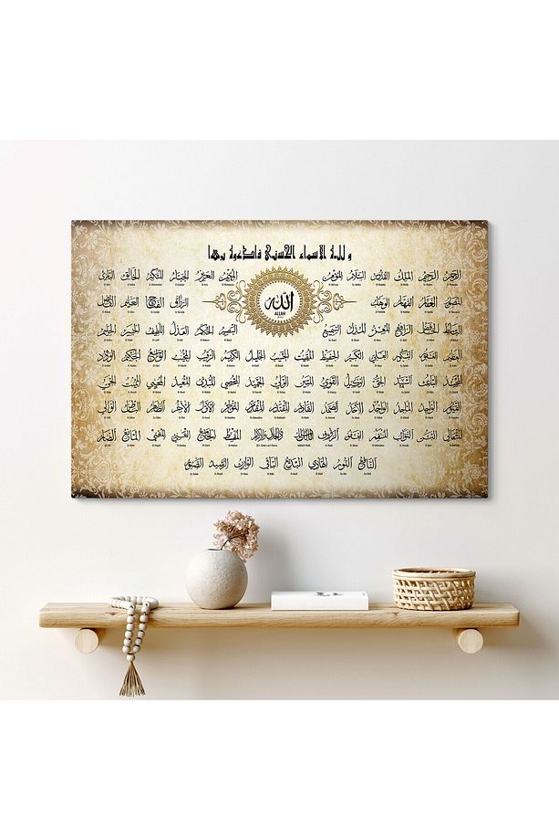 Allahın 99 Ismi Esma-Ül Hüsna Tablosu - 3