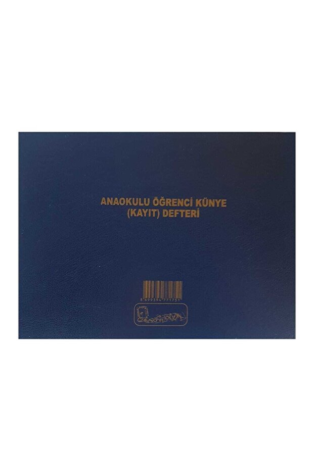 Kindergarten Student Imprint (Record) Notebook