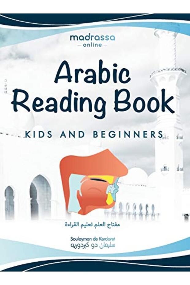 Arabic Reading Book Learn Arabic Alphabet And Articulation Points Of Arabic Letters Read The Quran