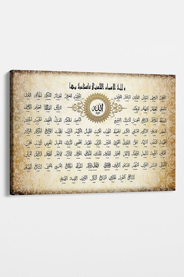 Allahın 99 Ismi Esma-Ül Hüsna Tablosu - 1