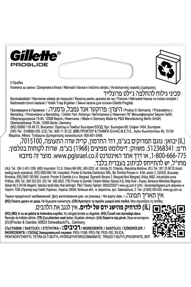 Fusion 5 Proglide 2'li Yedek Bıçak (ÜRETİM YERİ ALMANYA -YENİ PAKET) - 3