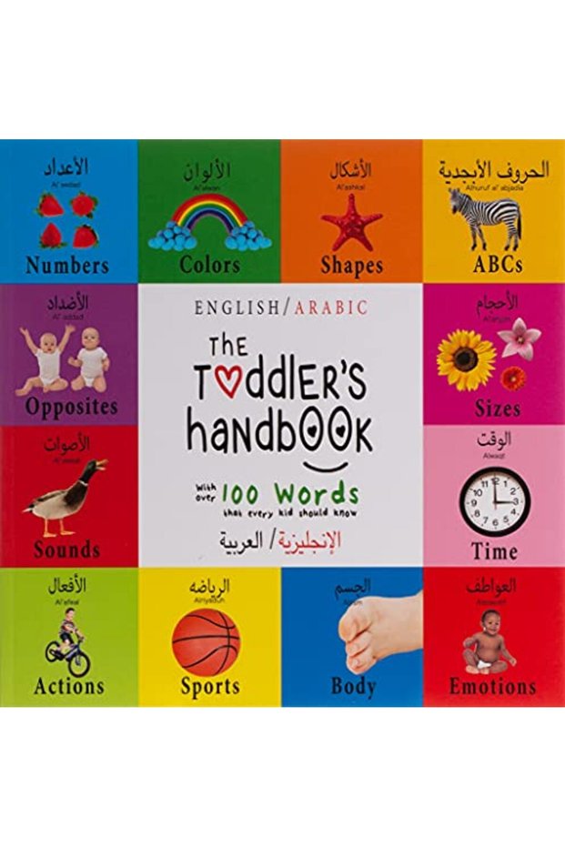 The Toddlers Handbook Bilingual English Arabic
