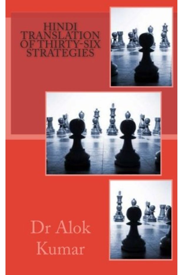 Hindi Translation Of Thirtysix Strategies