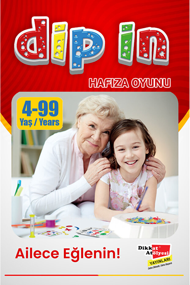 لعبة تراجع في الذاكرة - 2