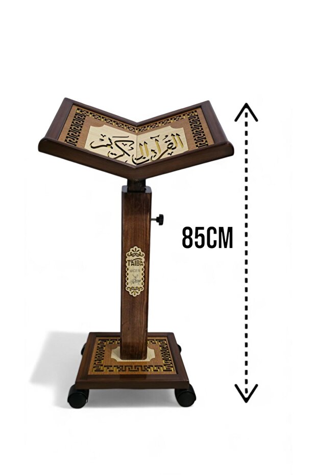 Tilavet ve ibadet rahlesi - 1