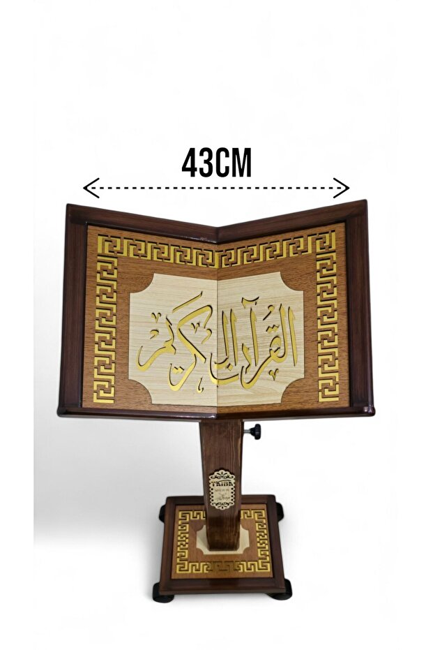 Tilavet ve ibadet rahlesi - 3