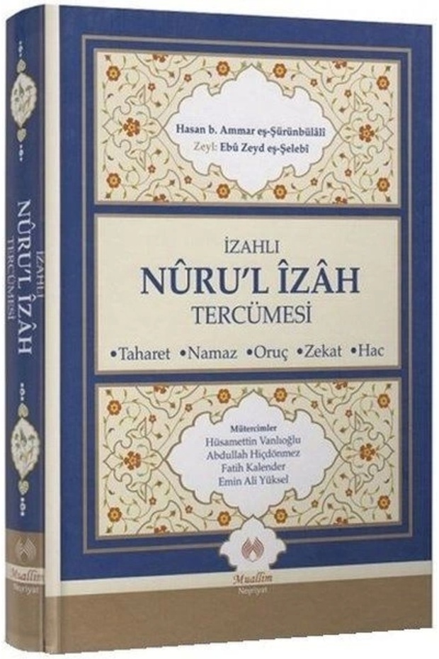 İzahlı Nurul Izah Tercümesi Ciltli - 1