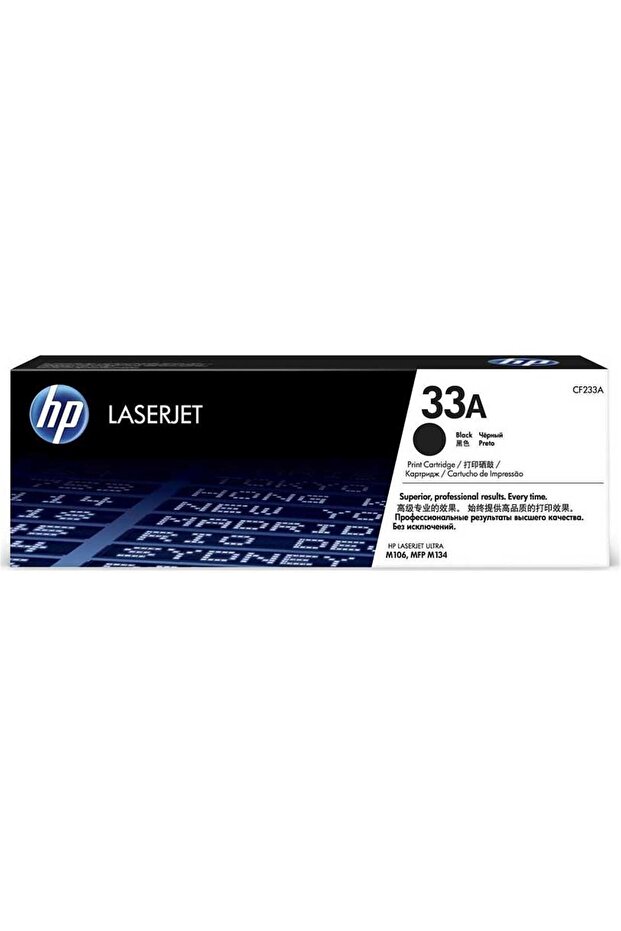 حبر HP 33A أسود أسود 2.300 صفحة CF233A