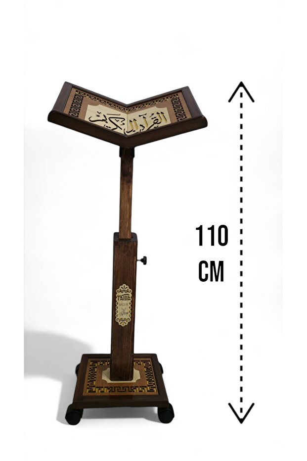 Tilavet ve ibadet rahlesi - 2