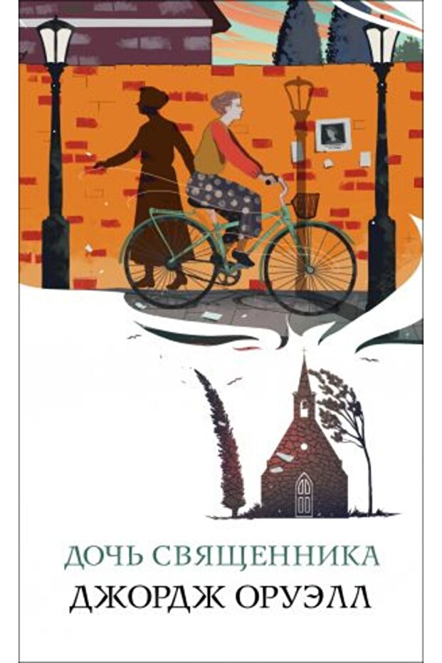 Κάνε; ιερέα/ ΣΕΛΙΔΑ:352 - 1