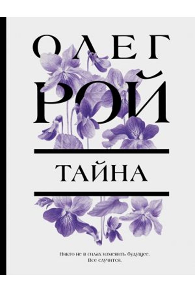 Ταϊνά/ ΣΕΛΙΔΑ:384 - 1