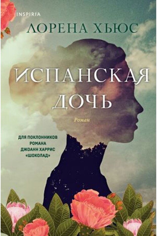 Španski do??/ STRANA:480 - 1