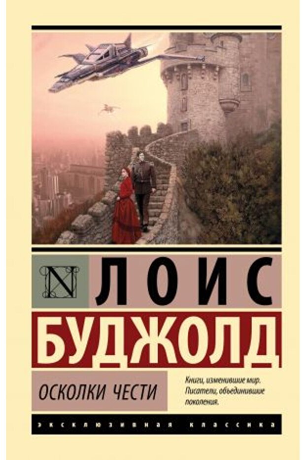 Осколкичести/ ΣΕΛΙΔΑ:352 - 1