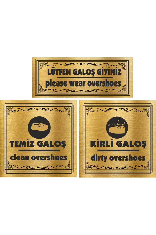 Elite Model Clean-Dirty Overshoes and Please Wear Overshoes Lettering Metal Set of 3 with Adhesive Back