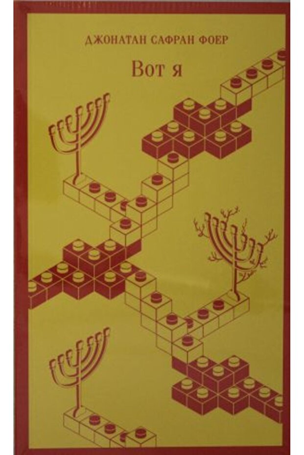 Βοτ ja/ ΣΕΛΙΔΑ:608 - 1