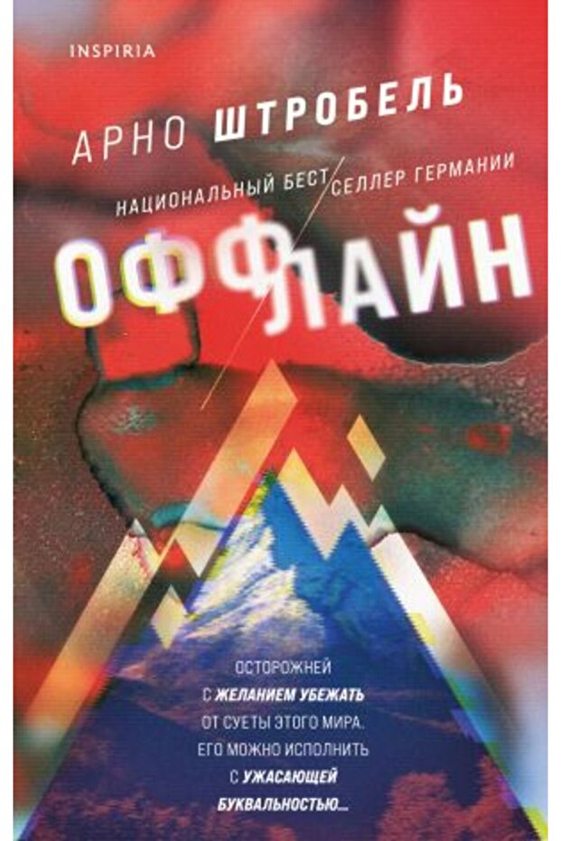 Offlajn/ Page:320 - 1