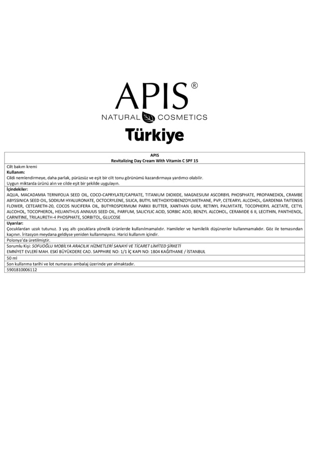 كريم مرطب يومي للوجه بعامل حماية من الشمس SPF15 - 50 مل - 4