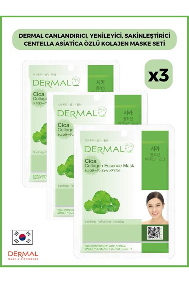 Centella Asiatica Extract Collagen Mask - Revitalizing, Renewing and Calming, 23 Gr 3 Pieces - 1
