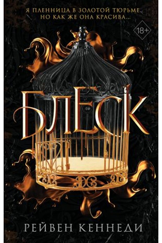 Blesk ( # 1)/ ΣΕΛΙΔΑ:416 - 1