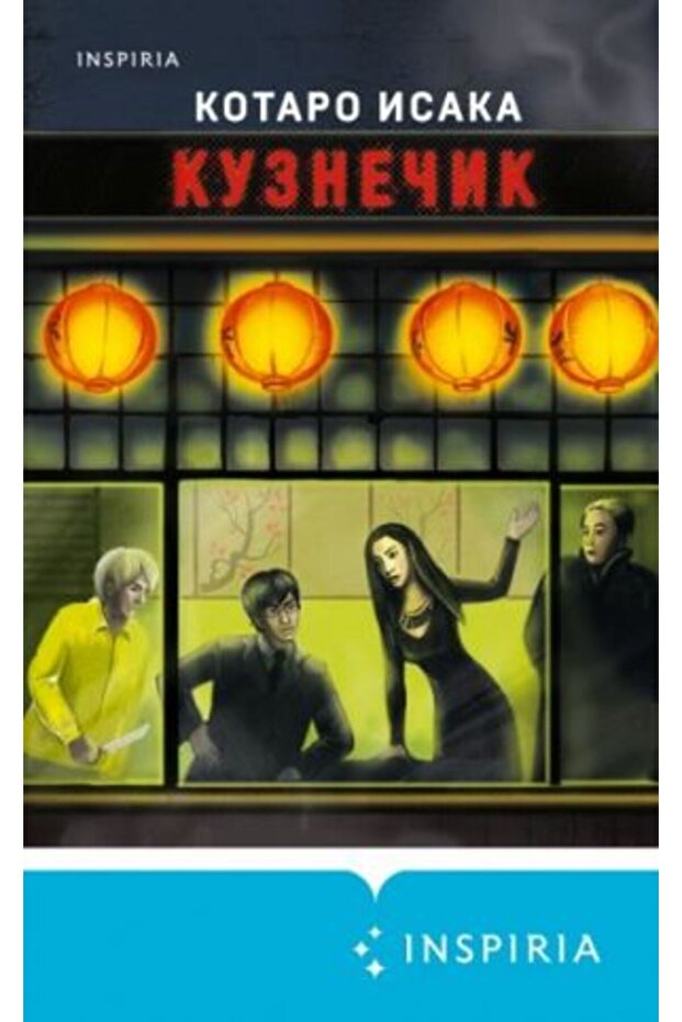 Housekeeper/ Page:384 - 1