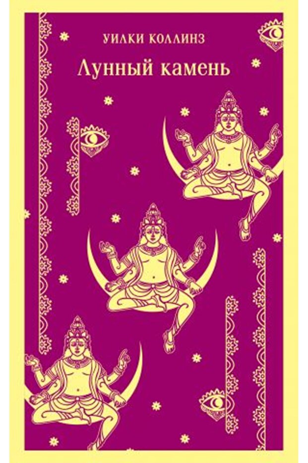 Λουννός λίθος;/ ΣΕΛΙΔΑ:512 - 1