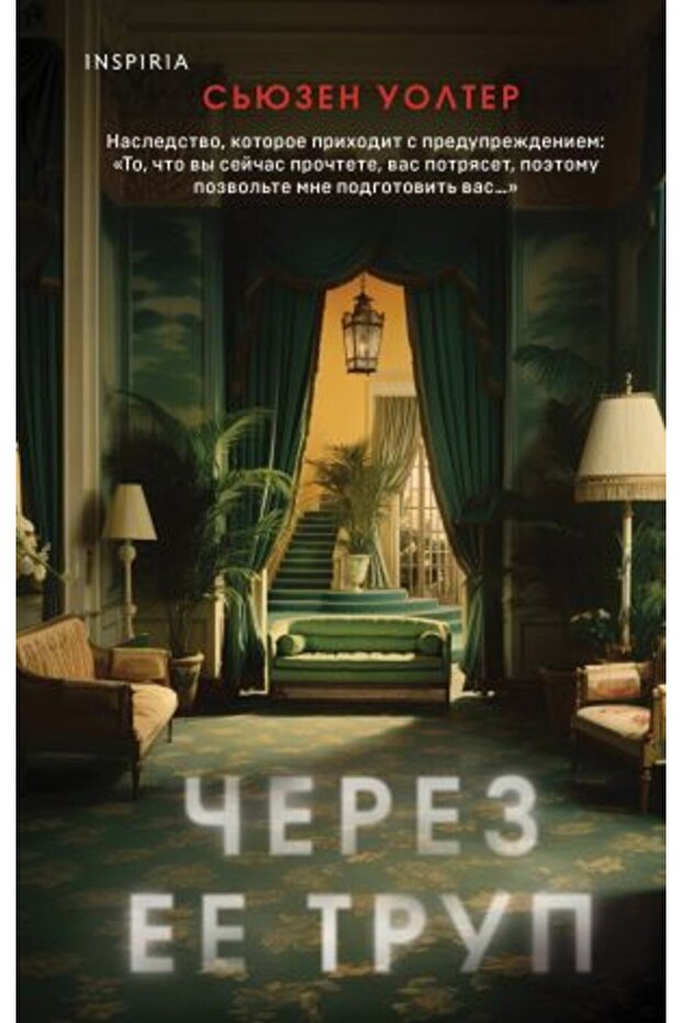 ΣΕΛΙΔΑ:320 - ?erez ee trup - 1