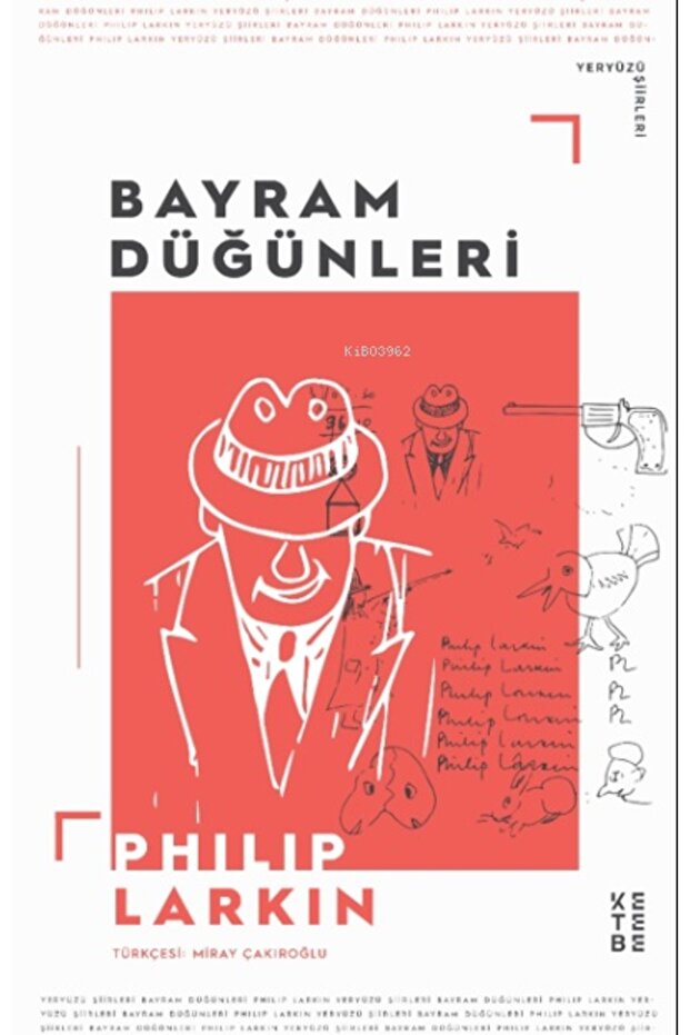 عرس العيد - 1