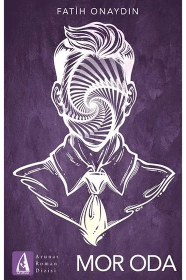 الغرفة الأرجوانية - 1