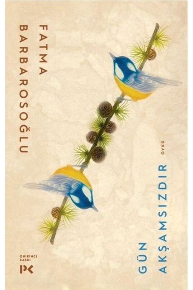 اليوم بلا مساء - 1