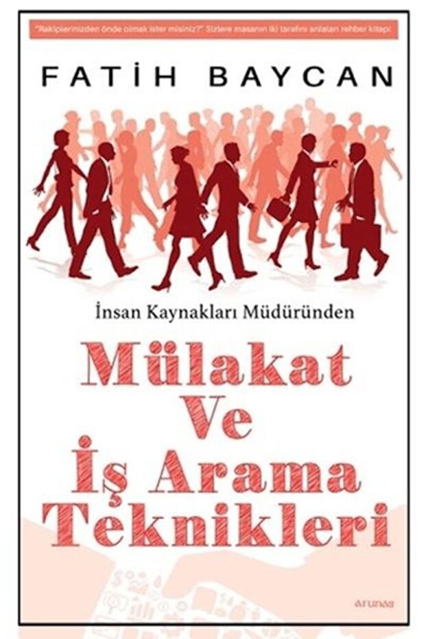 تقنيات المقابلة والبحث عن وظائف - 1