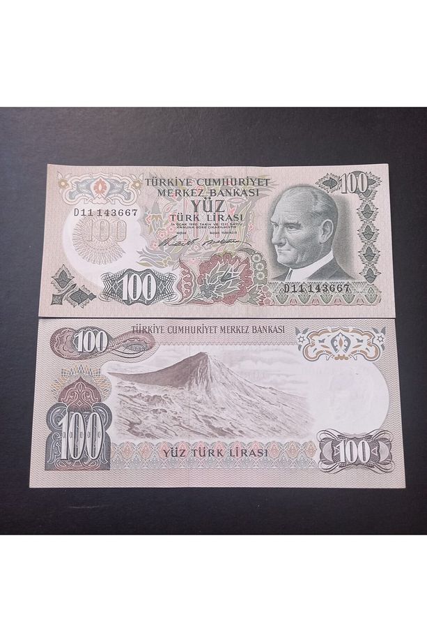 3996367e2260ea2c4e D11 Serisi 6.Emisyon 100Türk Lirası ÇİL eski kağıt para - 1