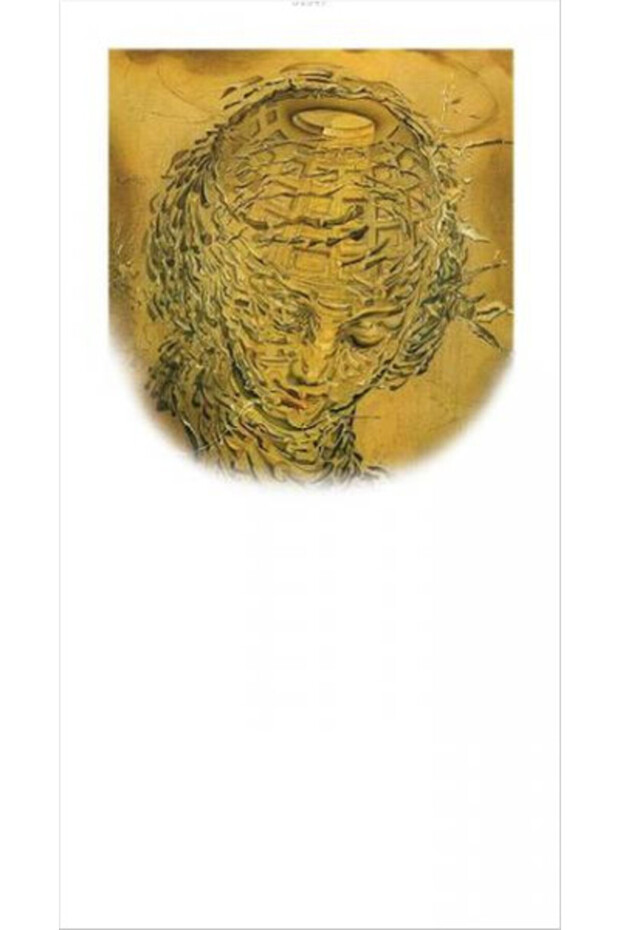 النصائح (كتاب واحد) - 1