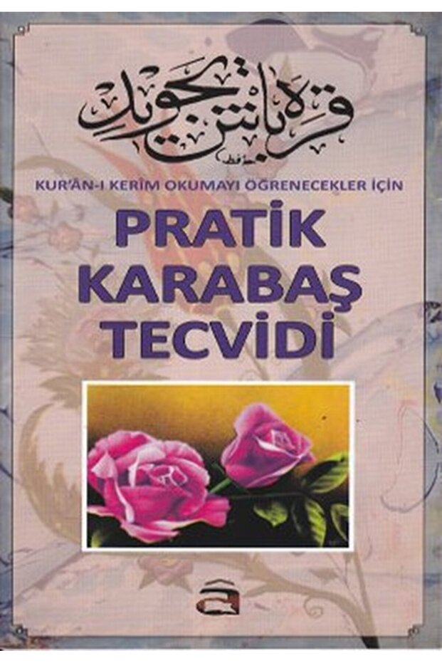 العملي Karabaş Tecvidi - 1
