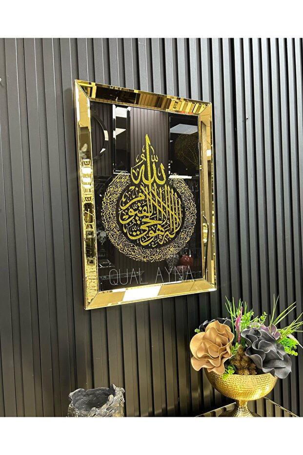 Ayetel Kürsi Tablo - 4