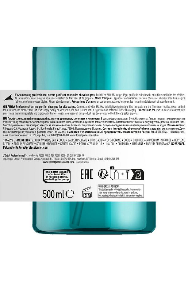 Serie Expert Scalp Advanced Yağlanma Karşıtı Profesyonel Şampuan 500ml - 5