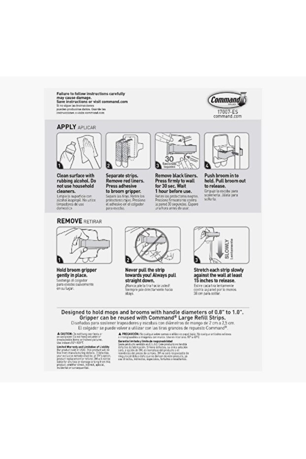مقبض المكنسة - 5