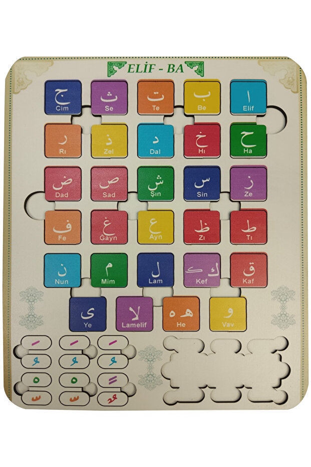 لعبة تعليمية خشبية من ألفبا، لغز لوحة الكتابة الأبجدية العربية، لعبة تعليمية