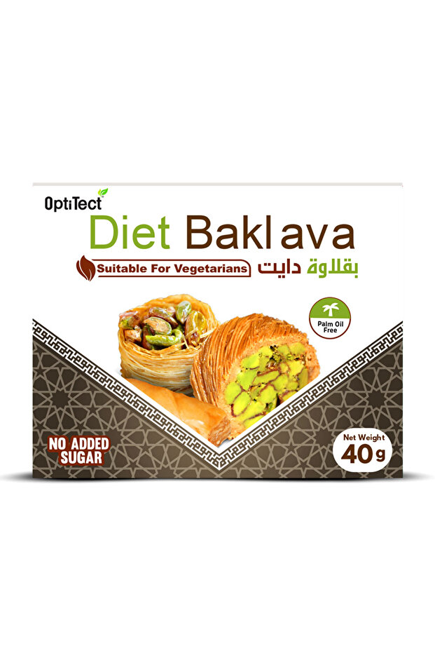 بقلاوة دايت 40 جرام - 1