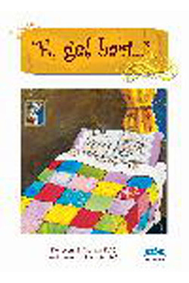 E، جل باري... - 1