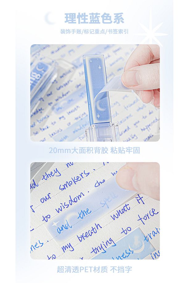 Ay ve Yıldız Temalı Sticky Note - 6