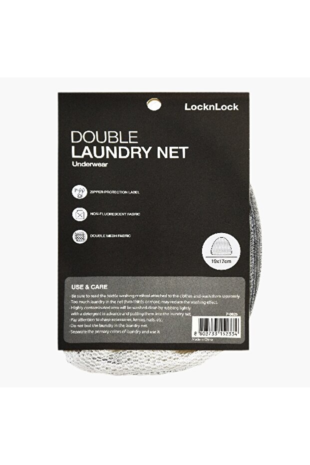 شبكة غسيل مزدوجة - 5